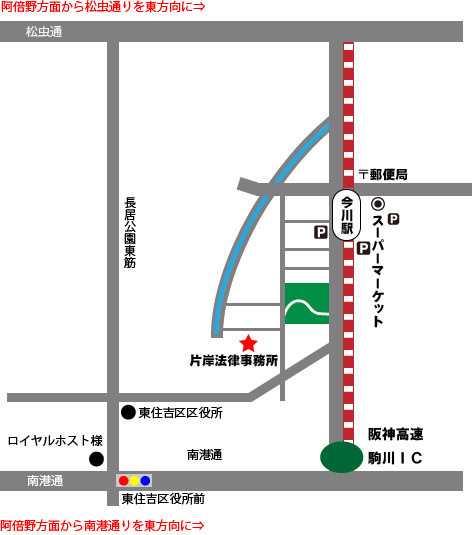 阿倍野方面から