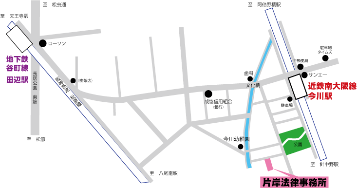 弁護士片岸法律事務所のアクセスマップ